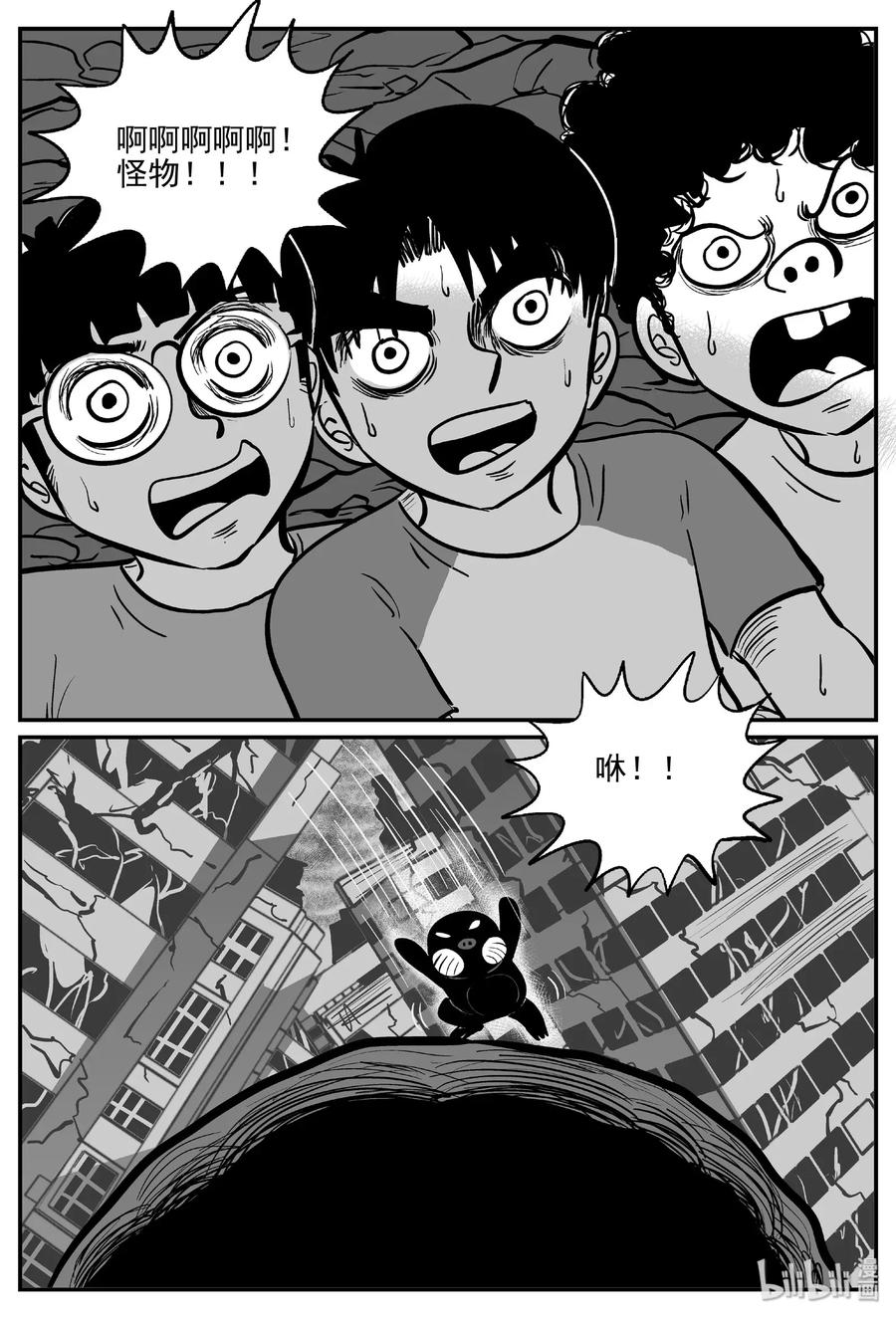 485 它710