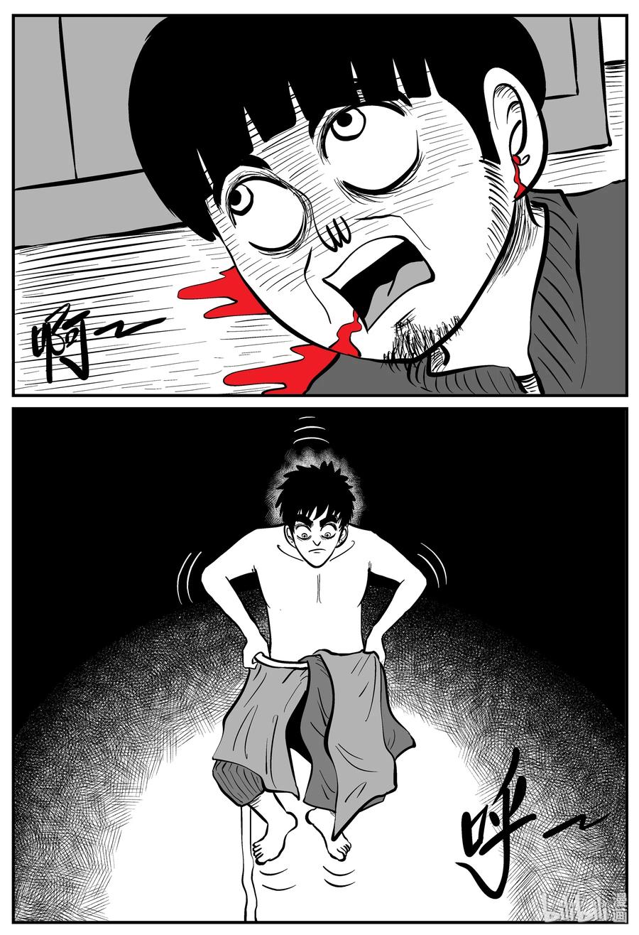 223 愚人劫19