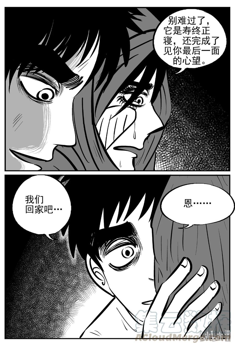427 它5.5（9）30