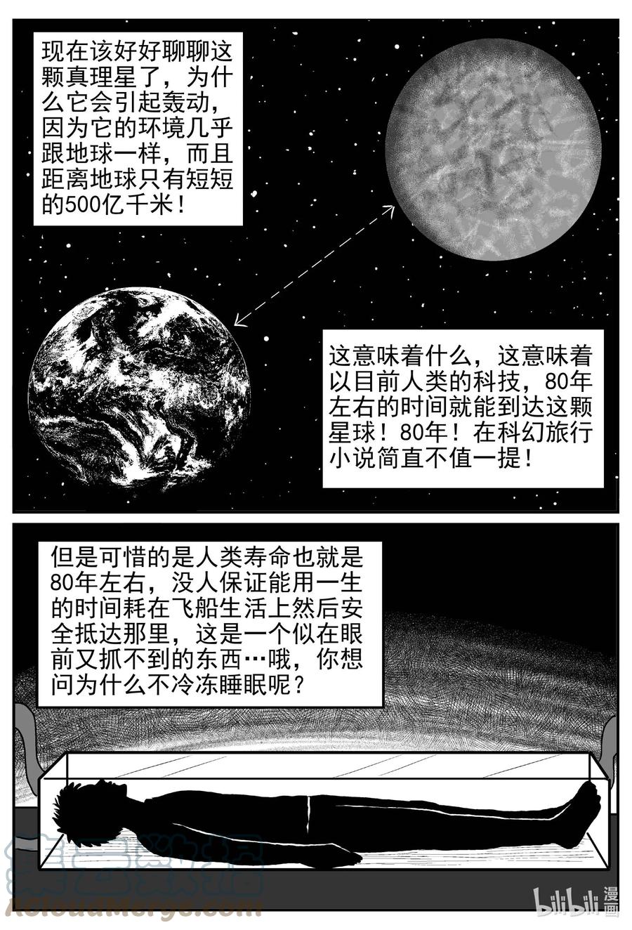 647 纯净世界16