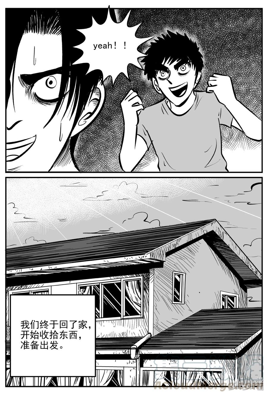 347 石炭纪断层（8）6