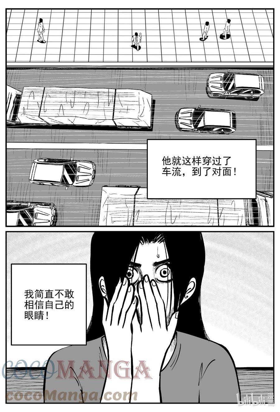 668 想见你10