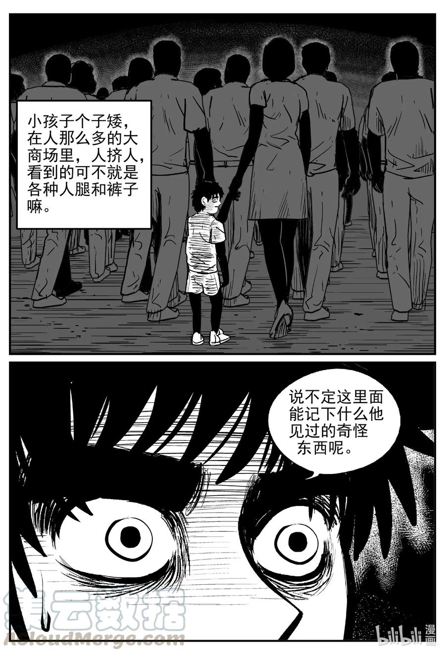 562 邪恶生物档案10