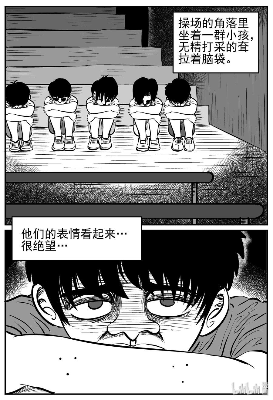 134 无声谷（1）14
