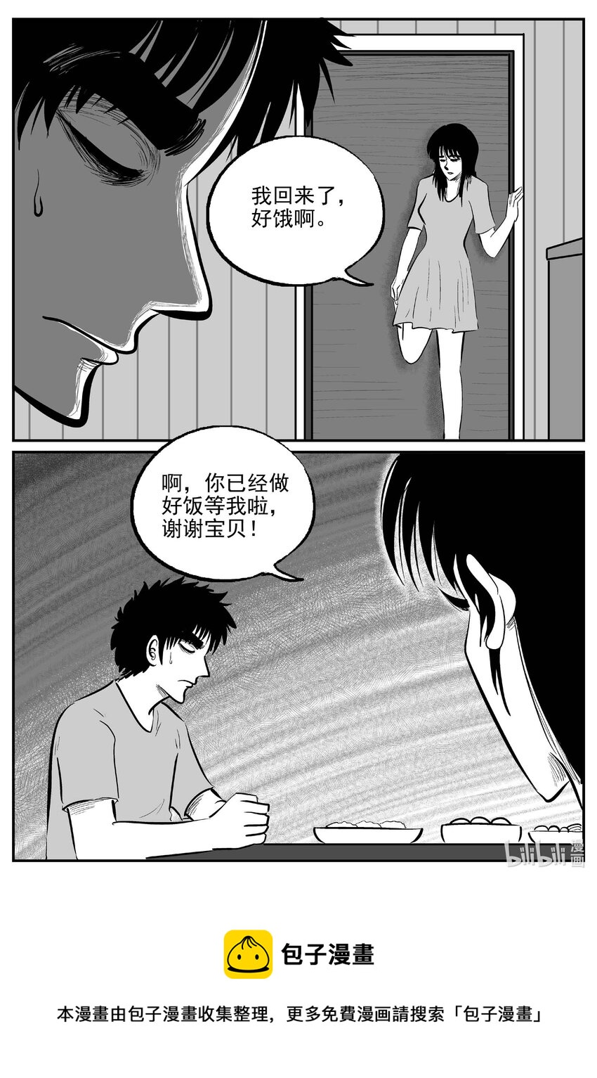 793 深潭岗大祭16