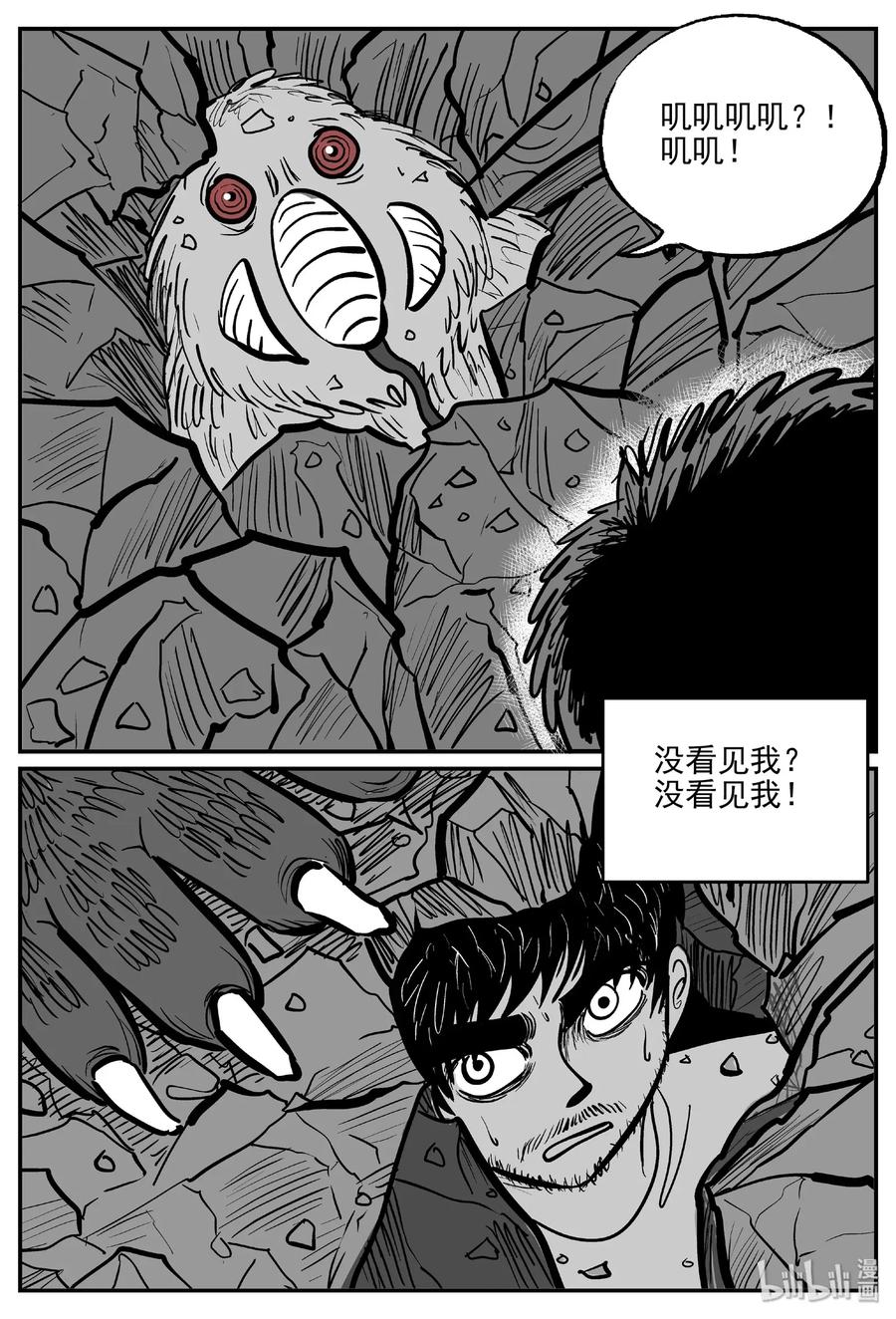 484 它713