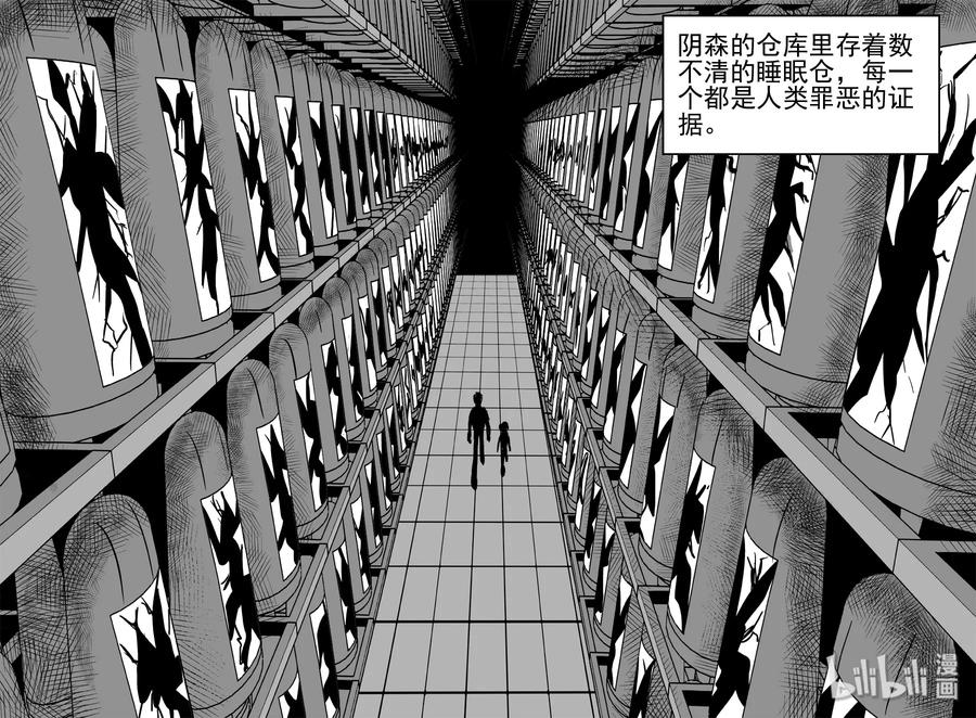 074 它：星（7）22