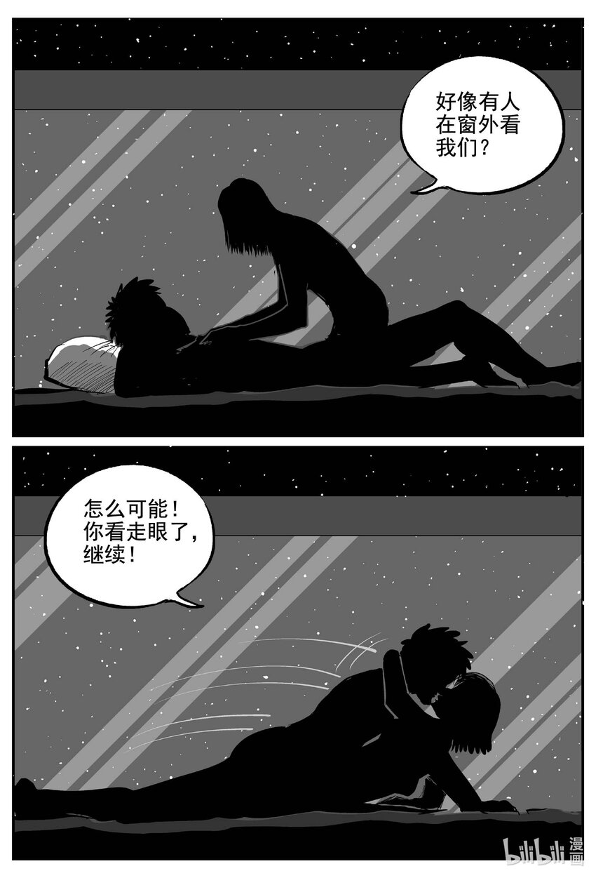 755 《Heartbreaker》9