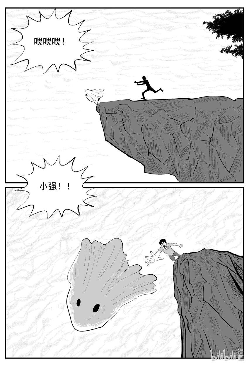 834 蝶变26