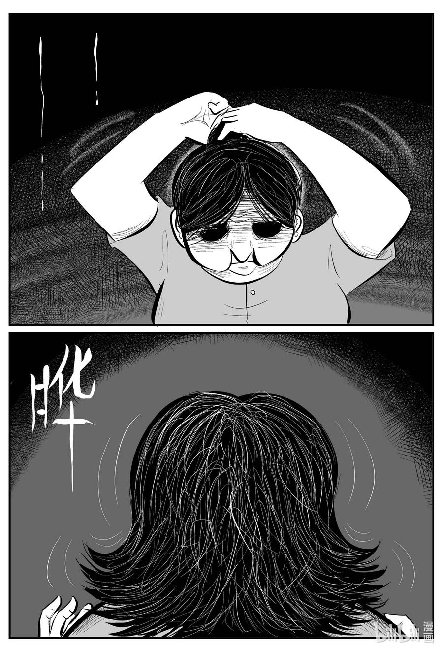 658 南洋怪谈9