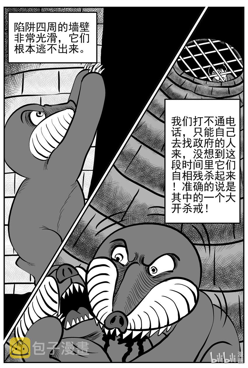 009 它3（1）11