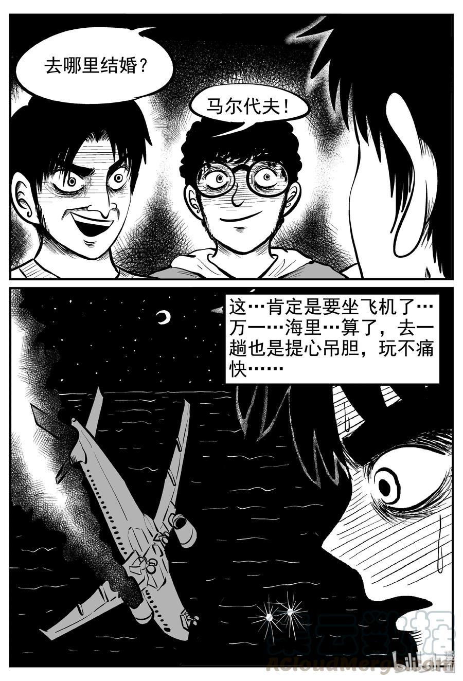 235 墨菲定律（1）18