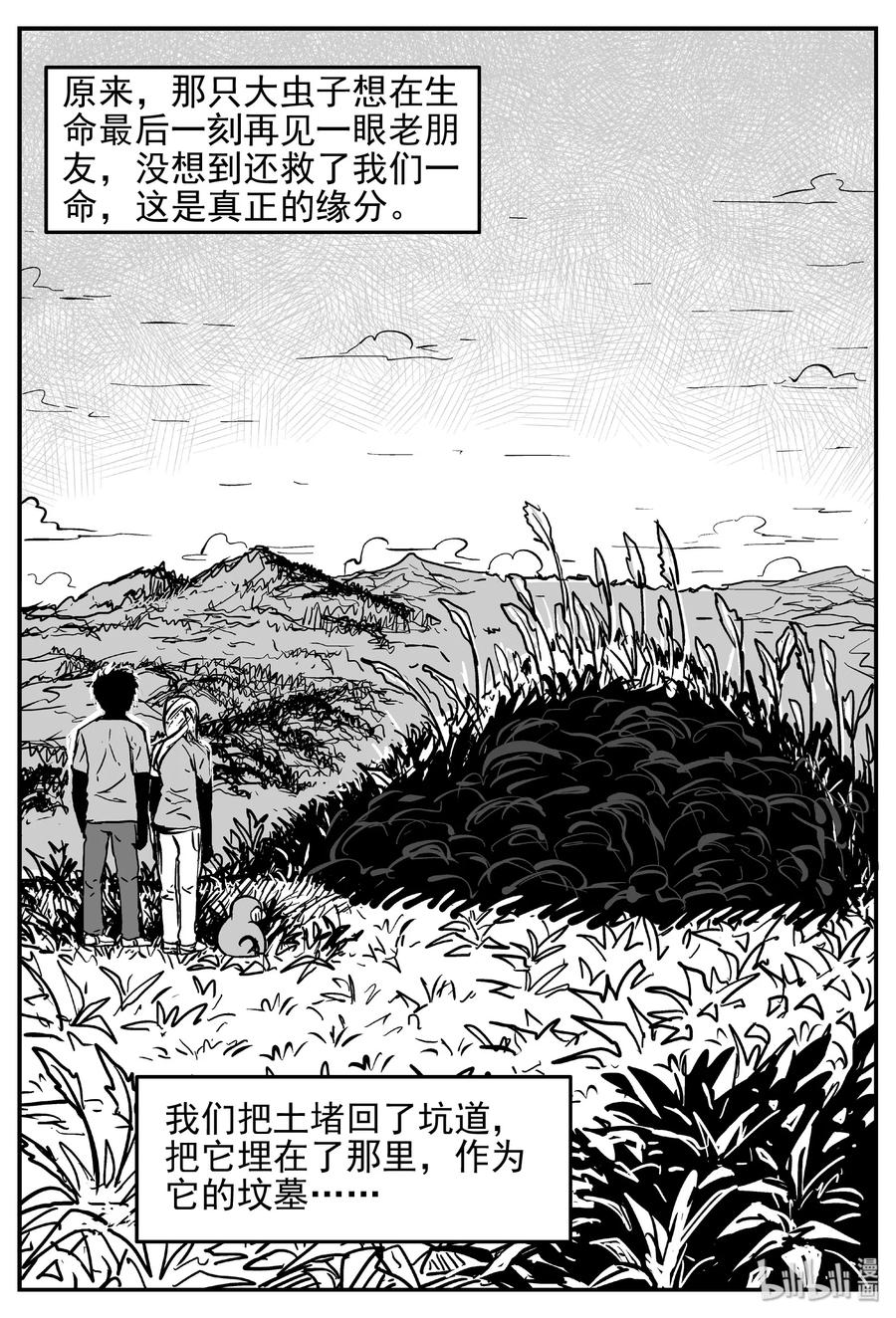 427 它5.5（9）29
