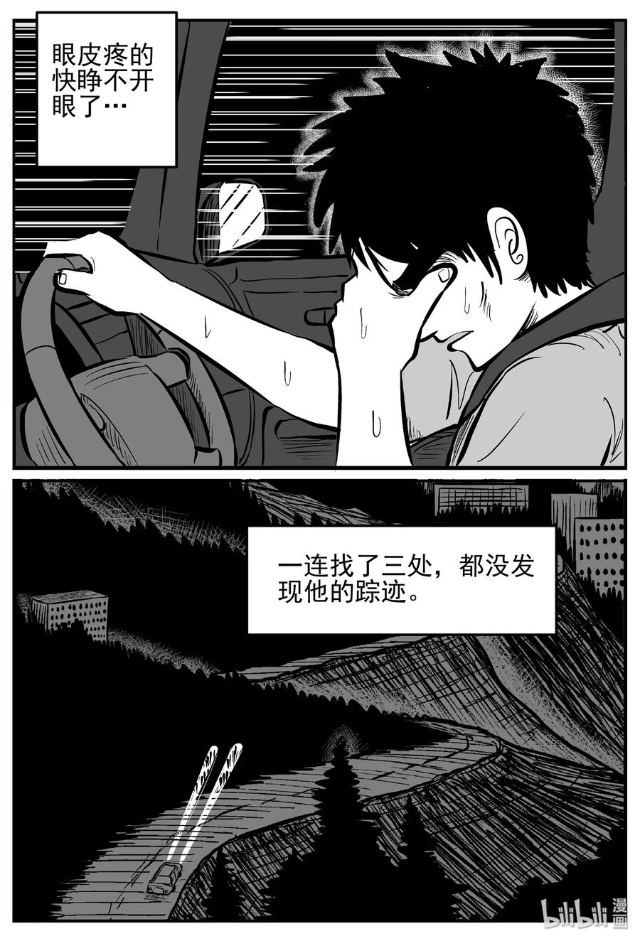 448 盗墓贼10