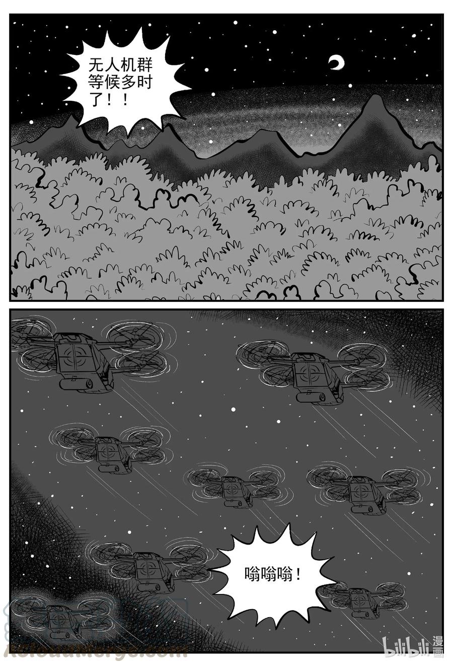 566 邪恶生物档案16