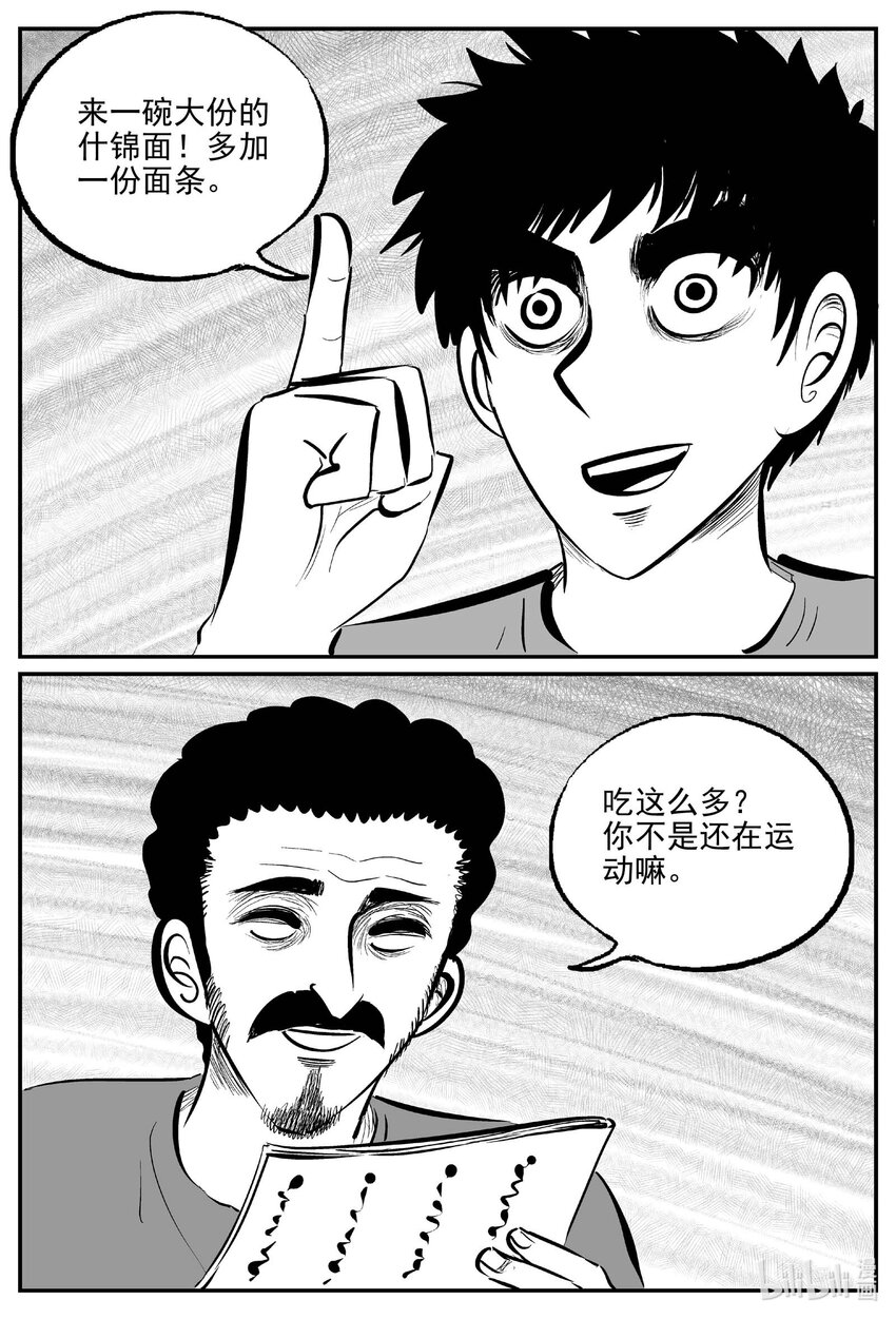780 城中窟14