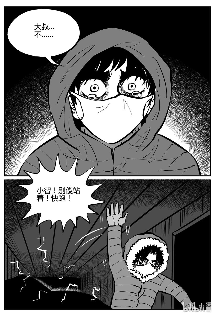 062 它：舟（3）13