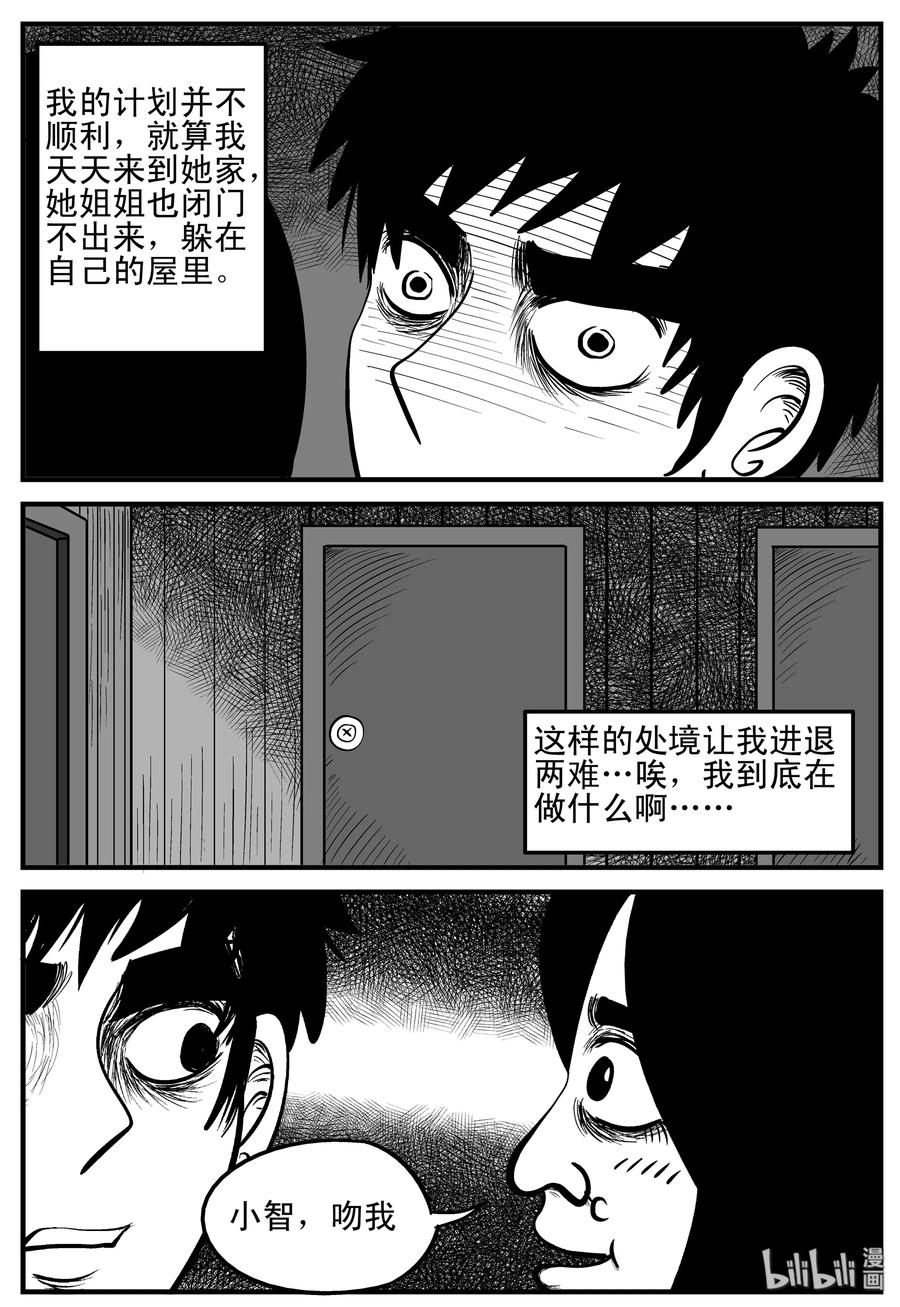 191 恋人（1）14