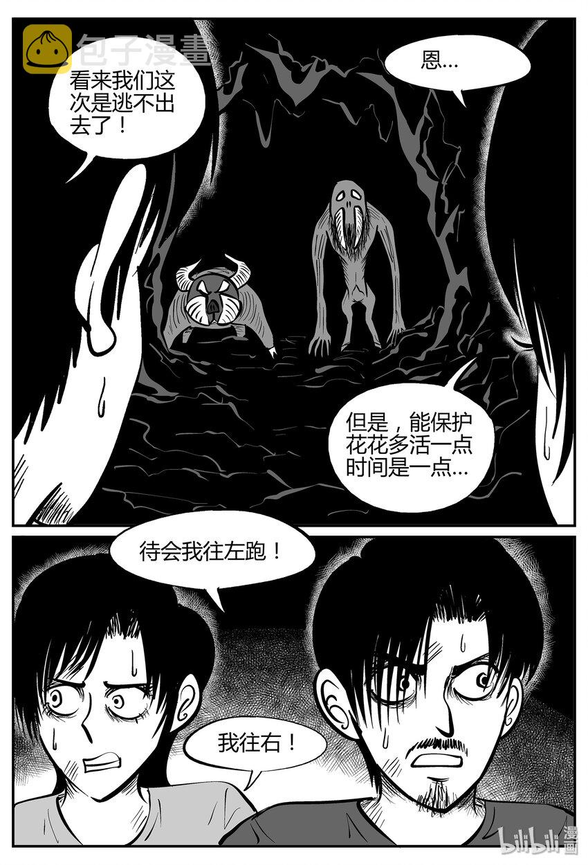 039 它：源（7）16