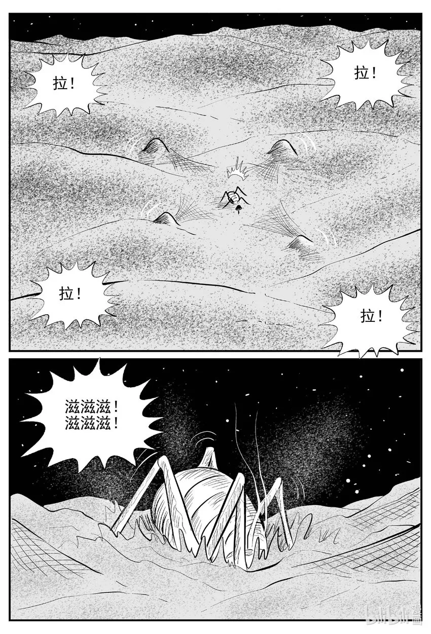 864 人类末日之旅5
