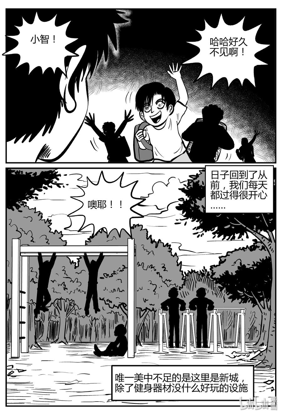 270 小丑（1）8