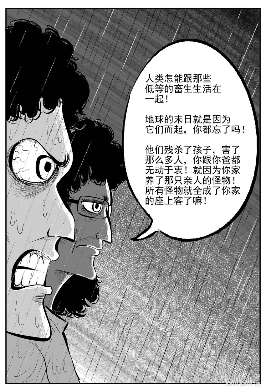 721 它816