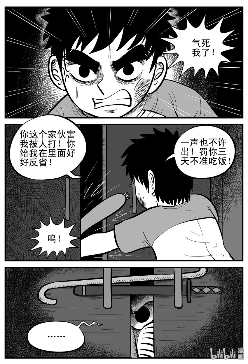 001 它1（1）25
