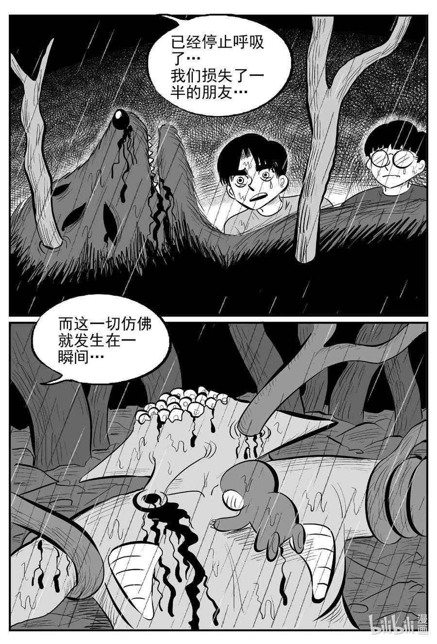 512 它716