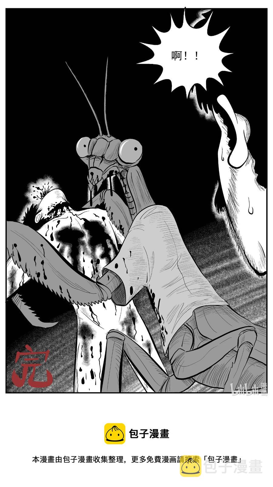 688 小倩19