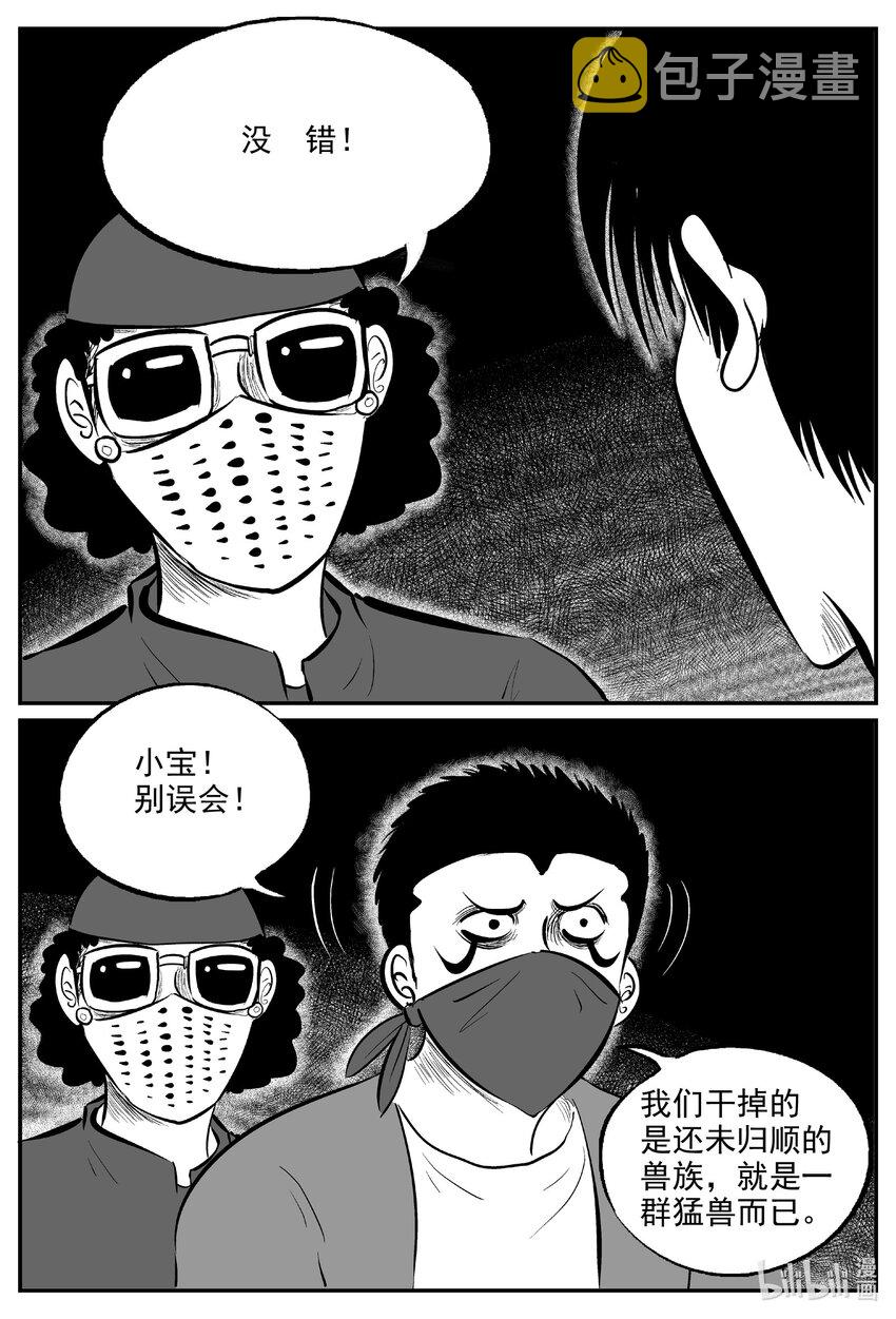 714 它816