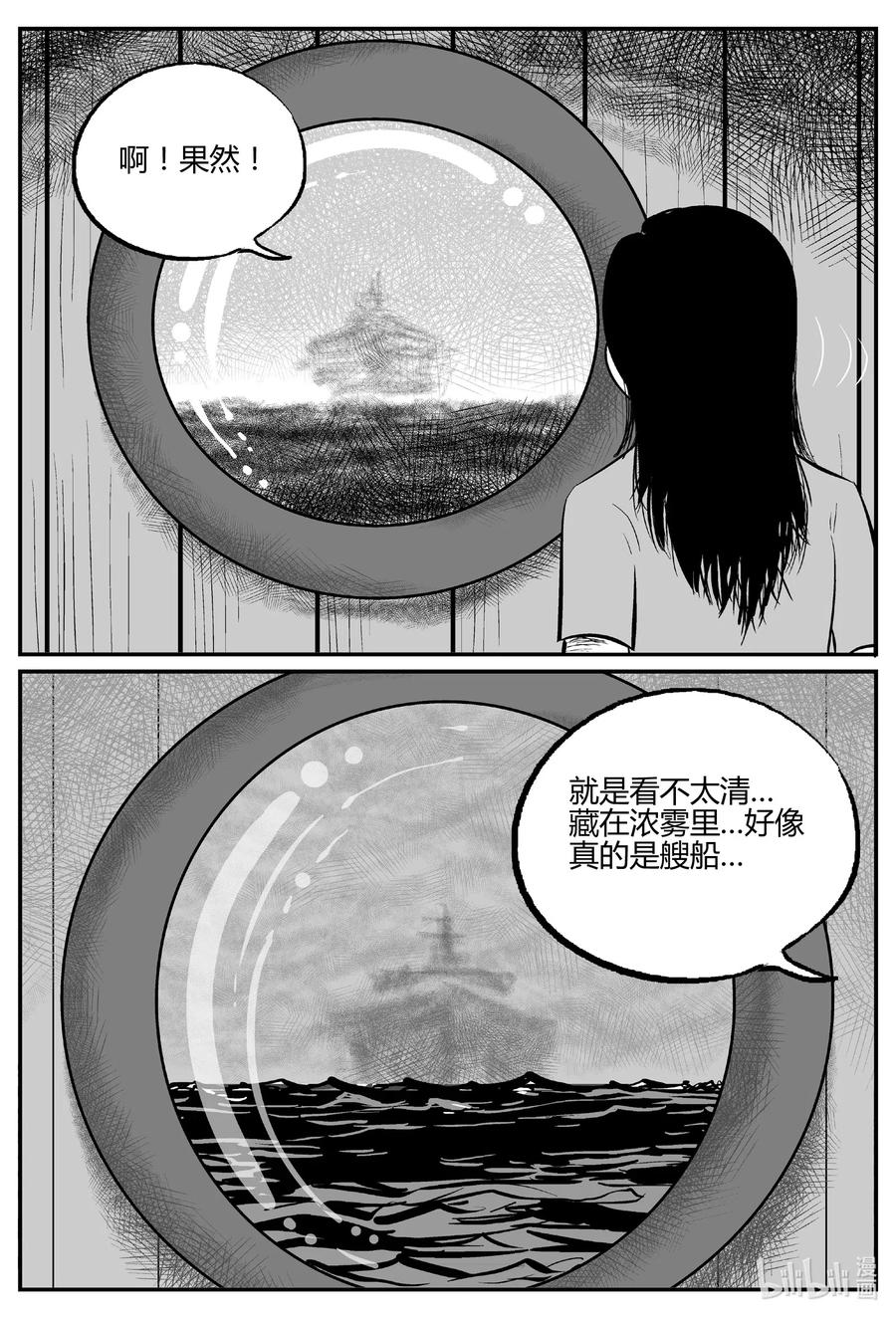 519 幽灵船14
