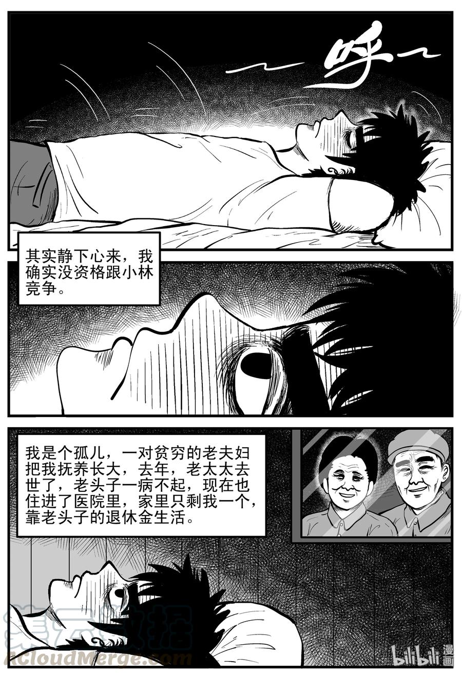 202 无底洞（1）3