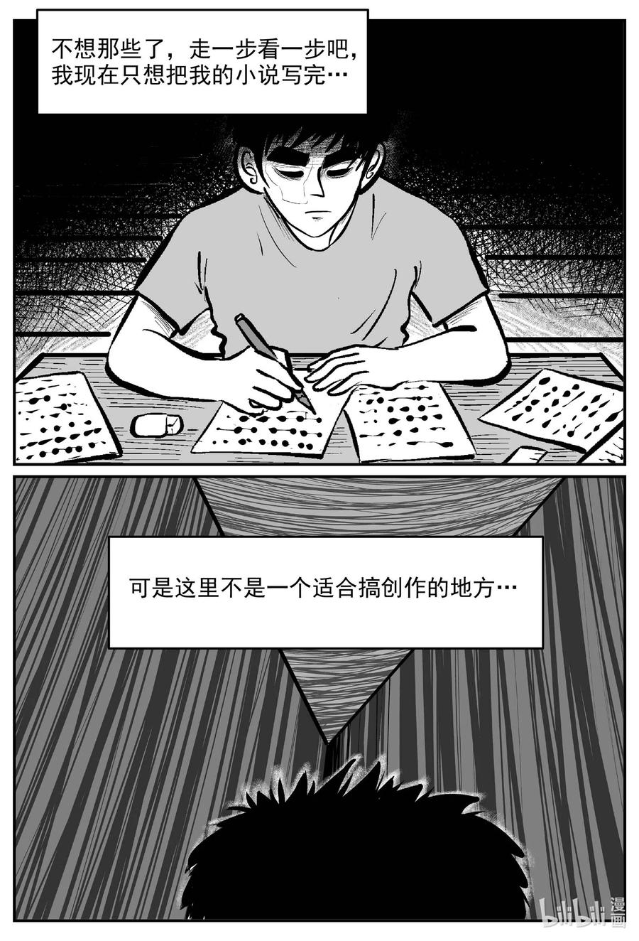 698 不可名状之屋7