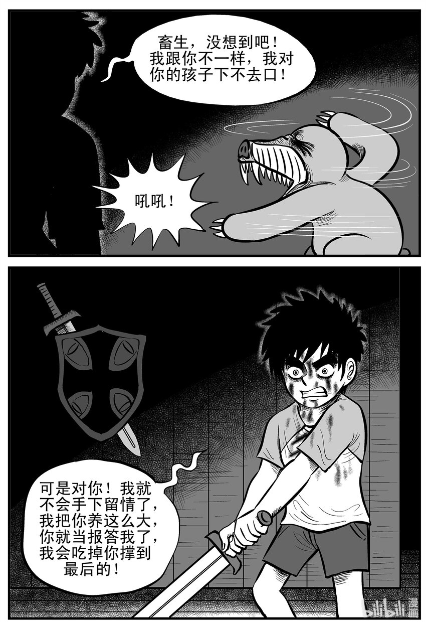 004 它1（4）16
