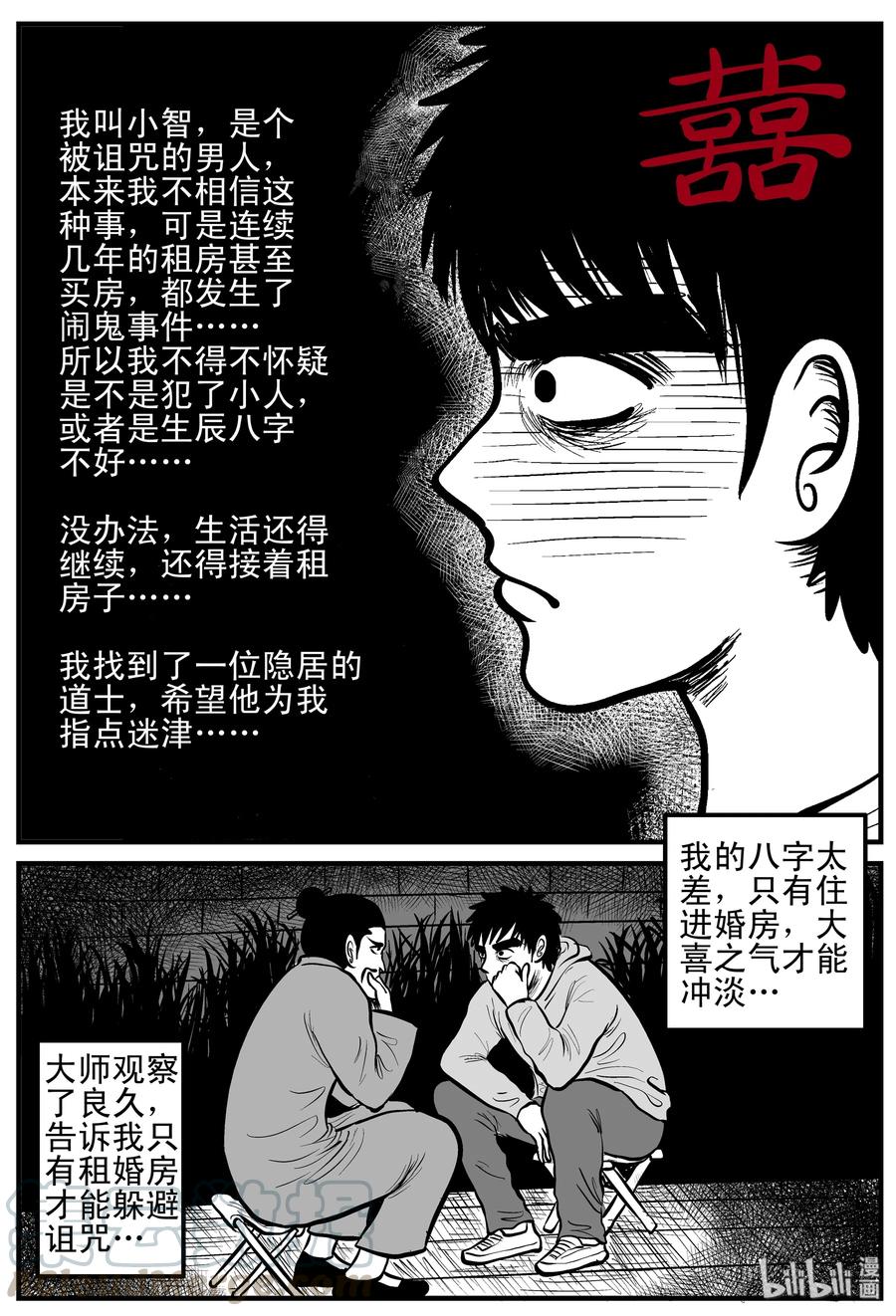 118 鹦鹉+囍12