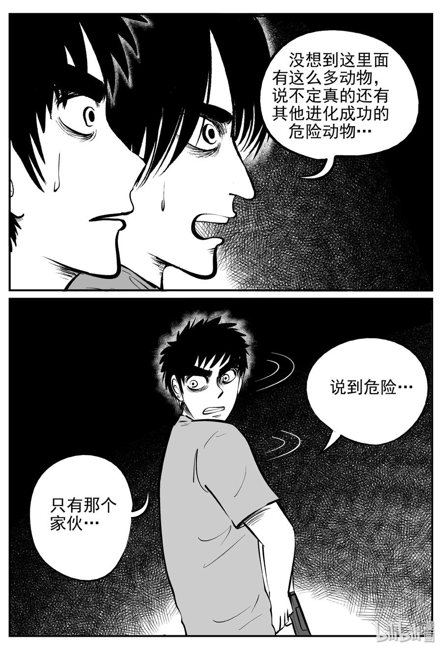 367 秦博士（4）16
