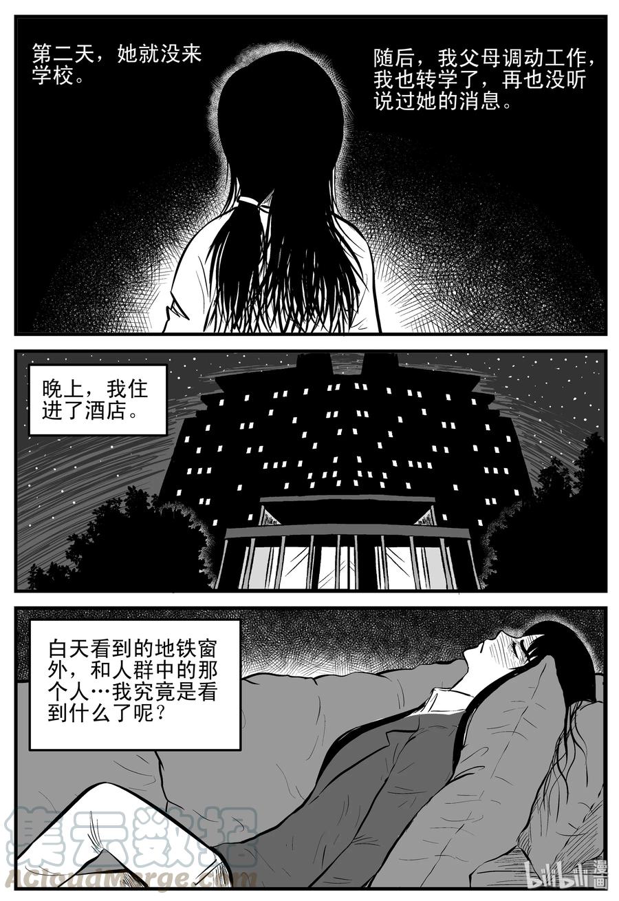 182 黑洞（1）12