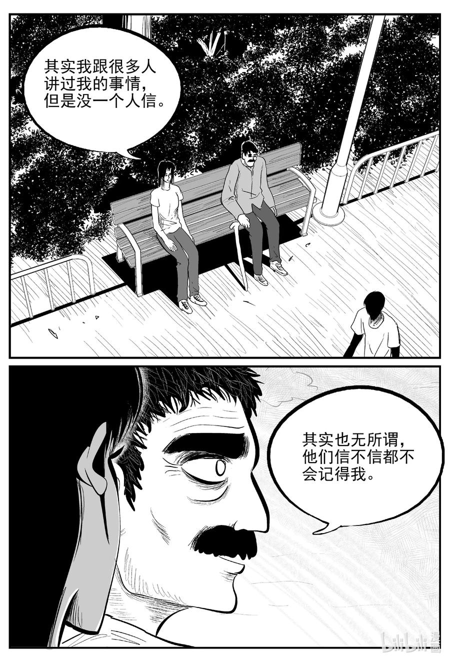 668 想见你13