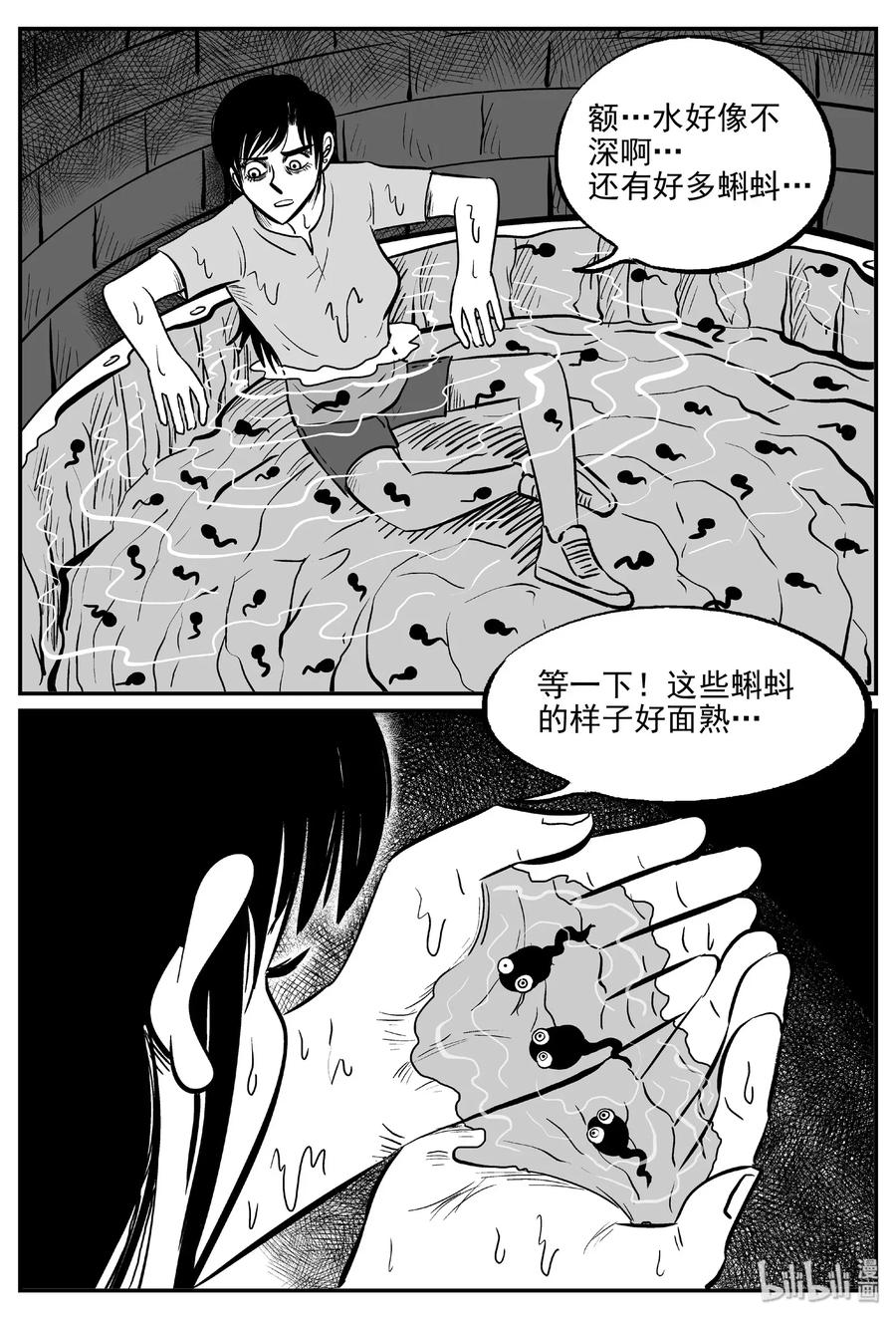 489 它719