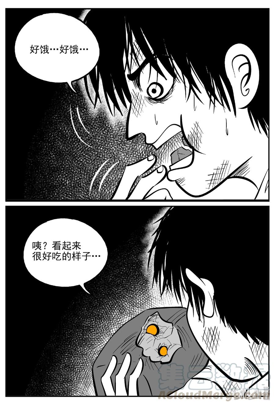 412 日光禁区（3）6