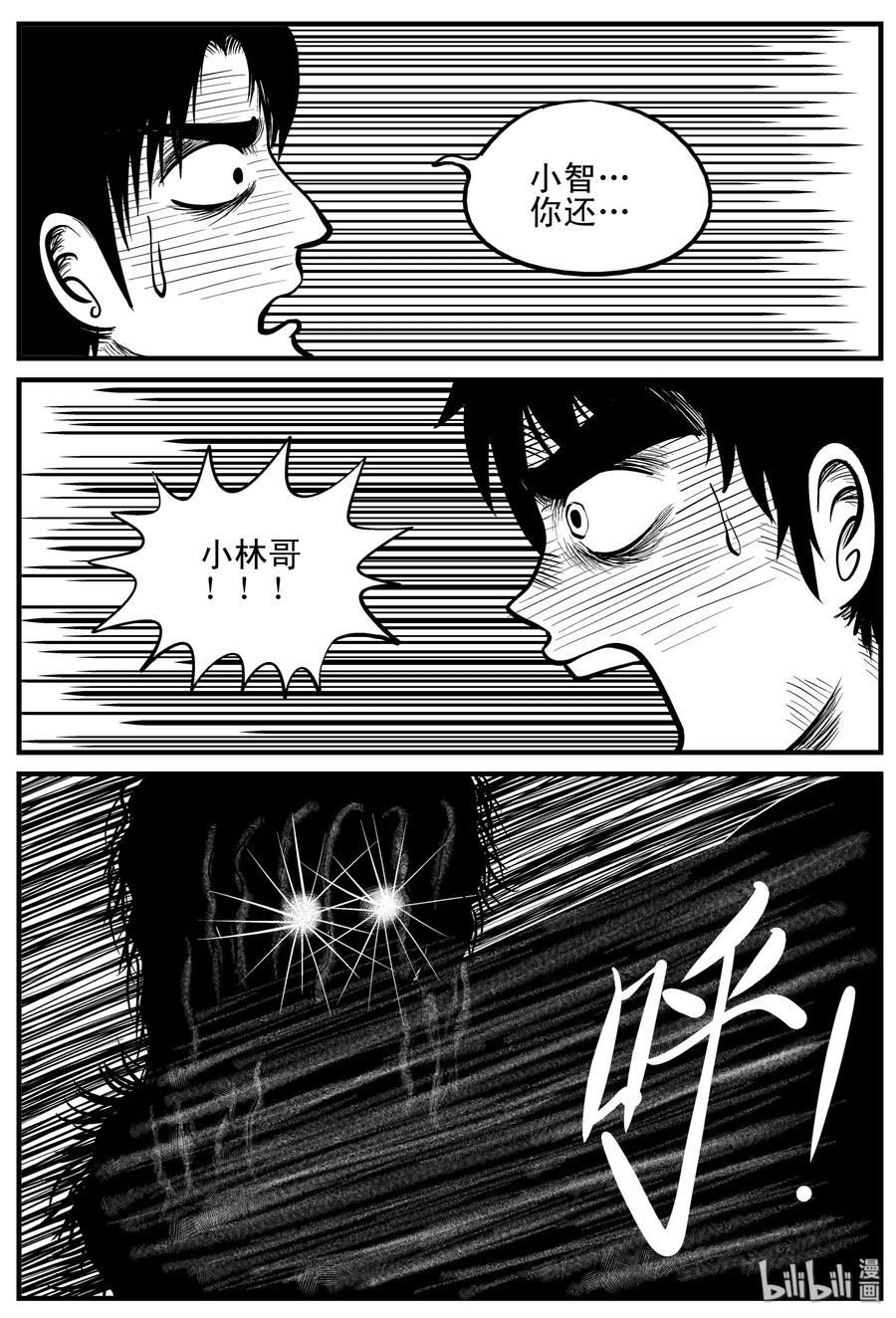 108 迷失（2）5