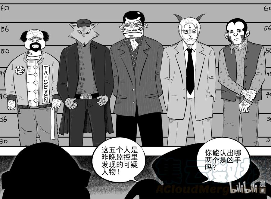 454 一分钟怪异故事21
