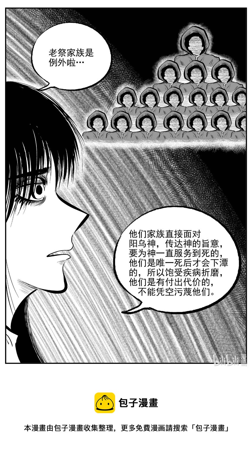 803 深潭岗大祭19