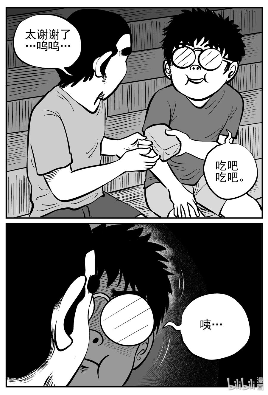 141 无声谷（8）8