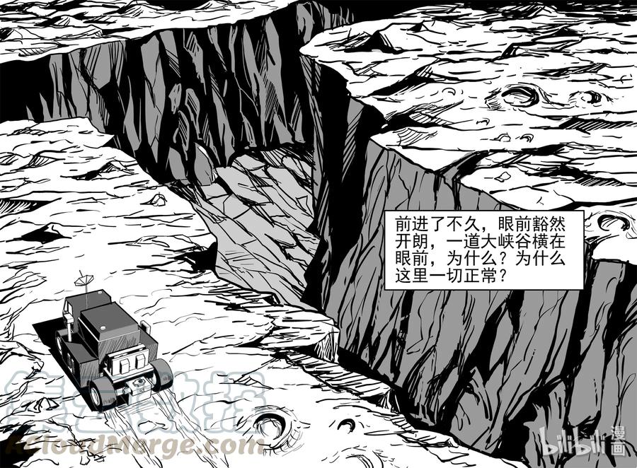 072 它：星（5）6