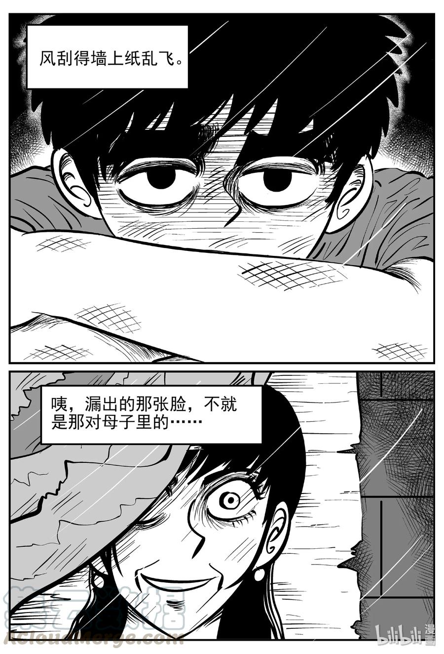 414 日光禁区（5）24