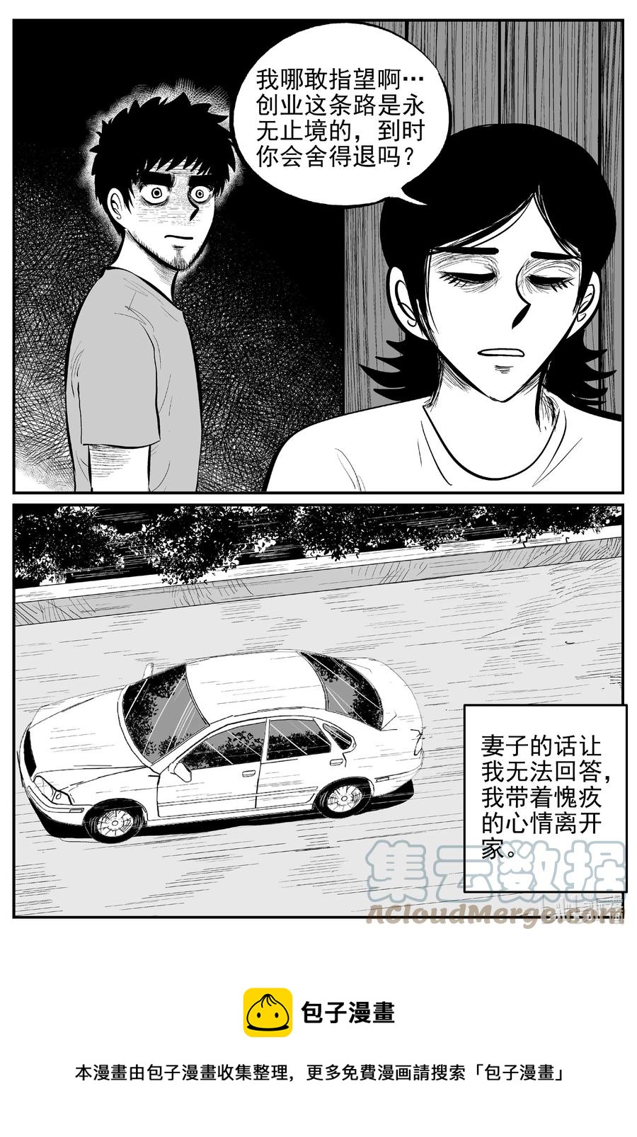 644 我家20