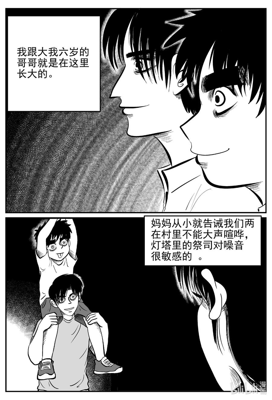 618 深海之旅13