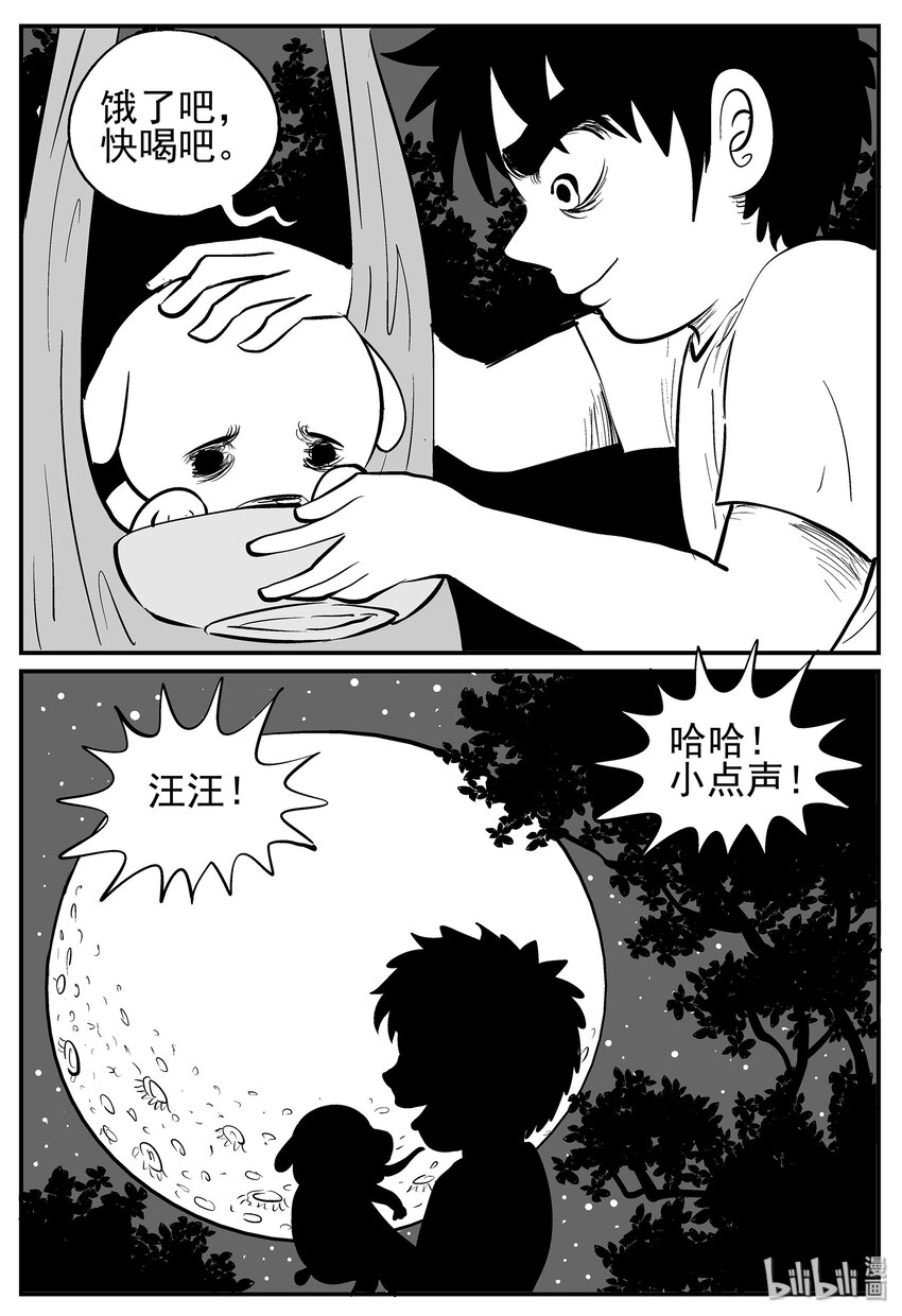 010 它3（2）27