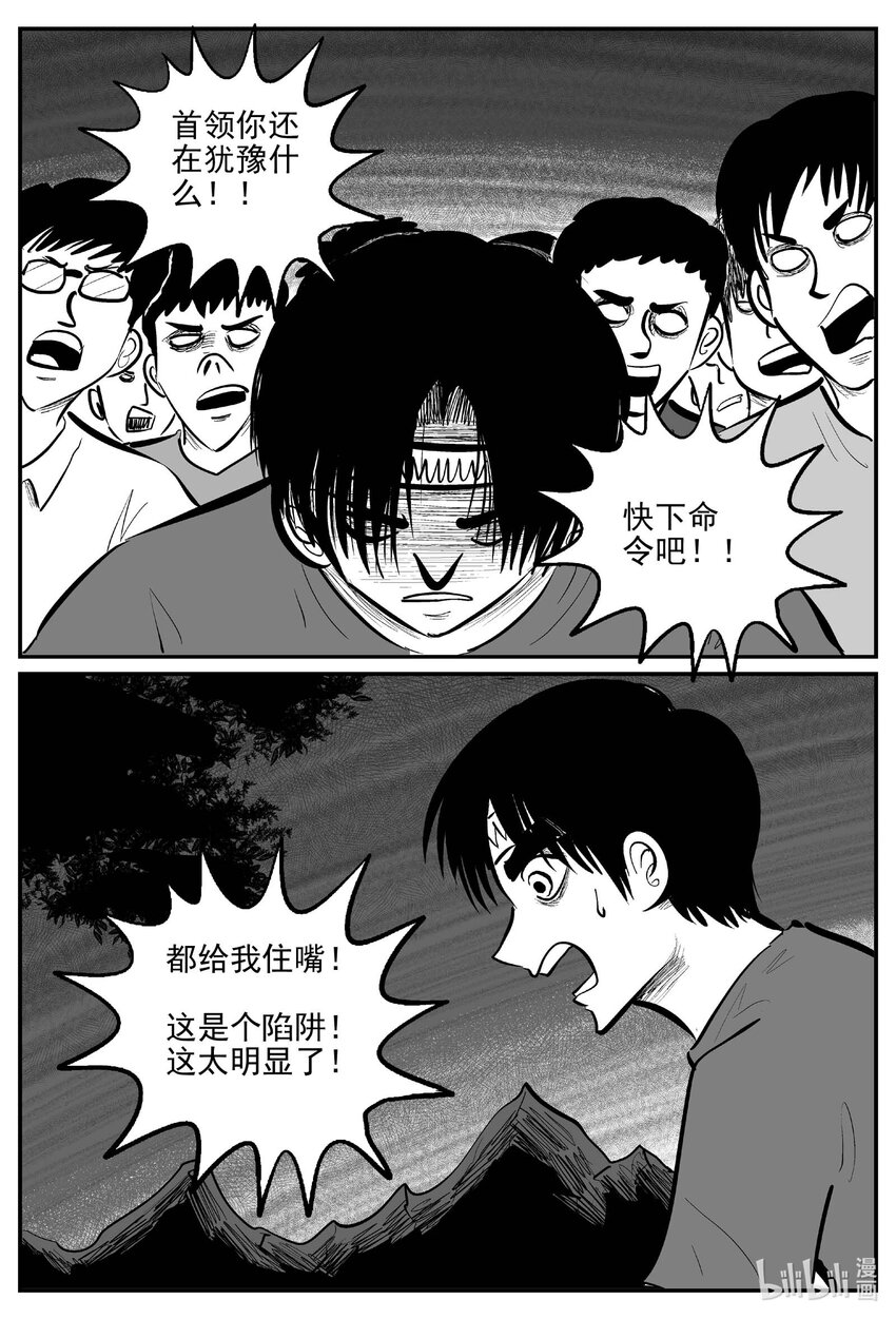 719 它85